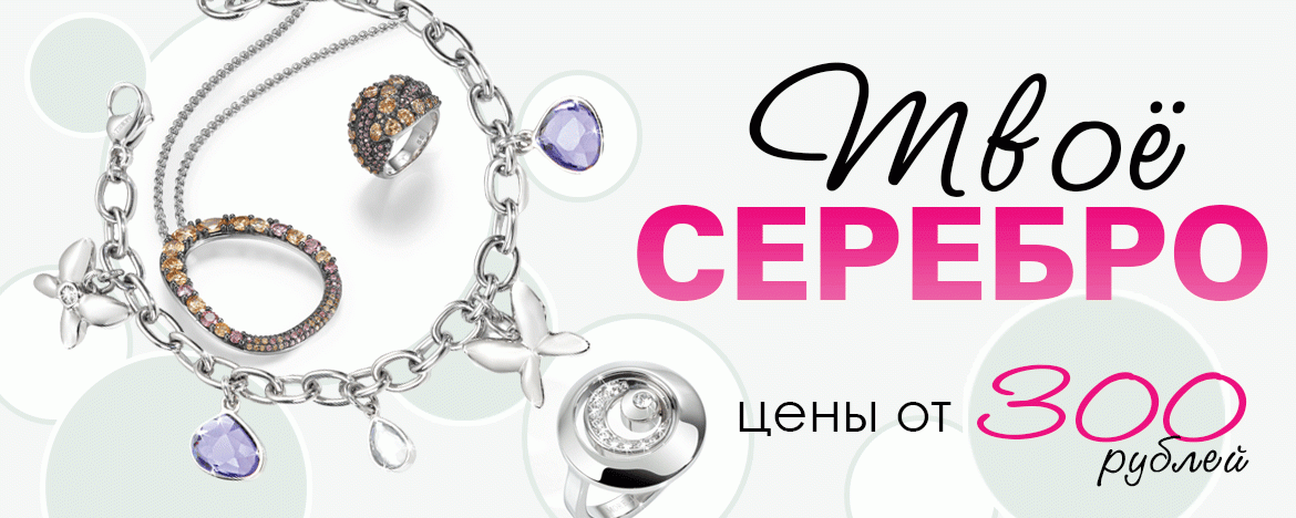 Ювелирные Магазины Каталог Изделий Цены Ювелирные Магазины Каталог Изделий Цены